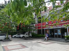 门面-沙河粉村·国家非遗传承(云台店)