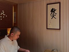 -鮨然(然寿司钱粮胡同店)