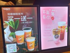 -CoCo都可(盐城大有境店)