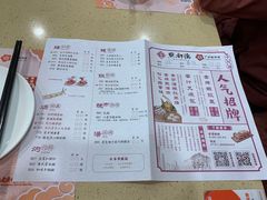 菜单-点都德(千灯湖环宇城店)