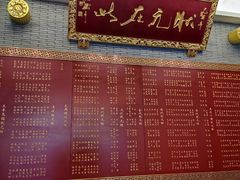 -宁波状元楼酒店(和义路店)