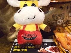 -炊烟小炒黄牛肉(中心印象城店)