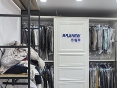 -布瑞琳洗衣(万泉新新家园店)