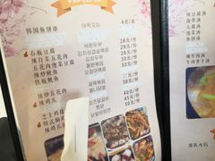 -妈妈手(山大总店)