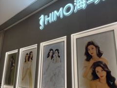 -海马体照相馆(佛山岭南站店)