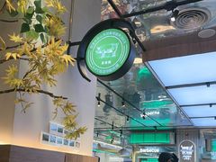 -农乐园炭火烤肉(繁花中心店)
