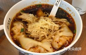 Red Soup Spicy Shrimp Wonton