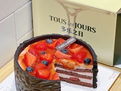 -多乐之日(颐堤港店)