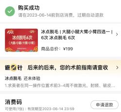 -西安伊美尔医疗美容医院