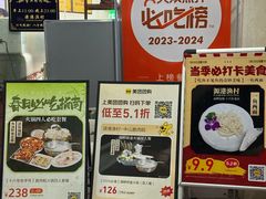 -源港渔村-中山脆肉鲩(博罗店)