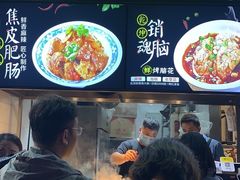 -八一好吃街·高品美食广场
