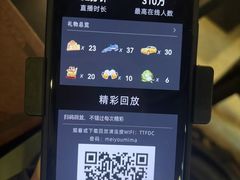 -逃脱反斗城沉浸剧情密室(北京路店)