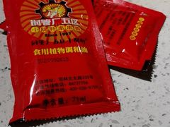 -钢管厂歆瑞源油卤串串香(春熙路太古里店)