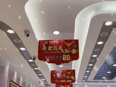 -万达广场(梁溪店)