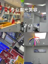 -蕾特恩专业祛痘国际连锁