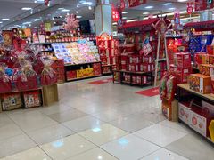 -世纪联华超市(凤起店)