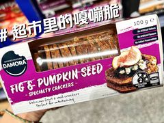 -ALDI奥乐齐超市(凯德虹口店)