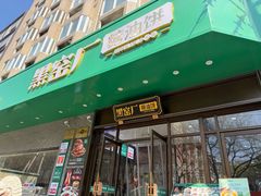 -黑窑厂糖油饼烤鸭·清真菜(黑窑厂街店)