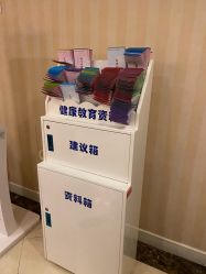 点击看大图 -中国福利会国际和平妇幼保健院(徐汇院区)