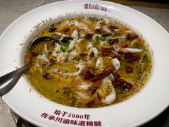 -新渝城·始于2000年(淘金店)