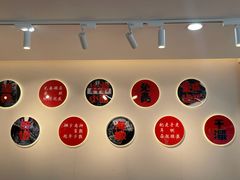-么渝重庆小面(横岗大厦店)