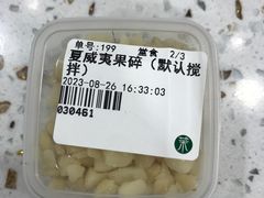 -茉酸奶(春熙路店)