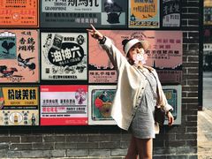 -民主路老街