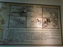 -合肥三国新城遗址公园