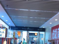 -万达广场(南昌红谷滩店)