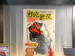 -巴厘龙虾·榜首油焖大虾(洞庭·艺术洋房店)