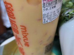 -蜜雪冰城(鸟巢店)