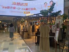 -鹏欣水游城