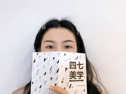-Four Seven·半永久纹眉