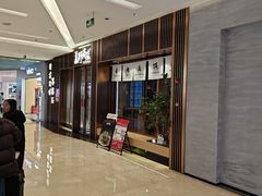 -福田卓悦INTOWN购物中心