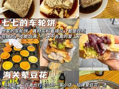 -仪表厂火锅(总店)