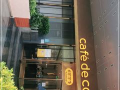 门面-大家乐(深圳中信店)