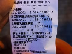 -金凤成祥(小西天店)