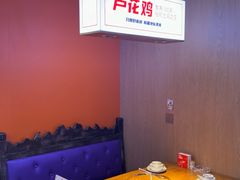 -俭寨大盘鸡·缸子肉·小公鸡·新疆菜(云通店)