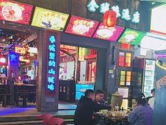 -水巷子·巴掌腰片重庆火锅(云纺店)