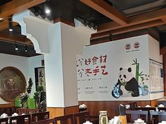 -六合居·明厨亮灶餐厅(成双大道店)