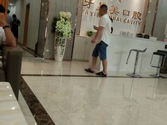 -牙易美口腔连锁(圣堂店)