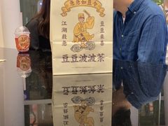 -喜茶(深圳福田星河COCO Park店)