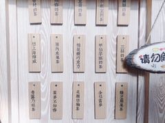 -厝内小眷村(西单大悦城店)