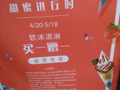 -GODIVA(印象城店)