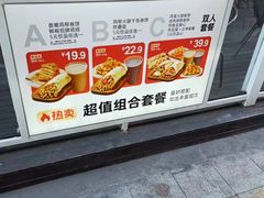 -鲜粮卷饼王(小白楼店)