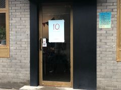 门面-朵朵开素食餐厅(后宰门街店)