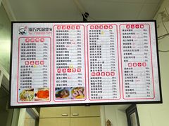 -顶巧鸡汤馄饨(虹口总店)