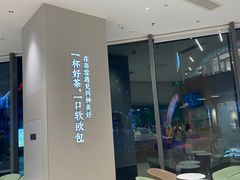 -奈雪的茶(优特汇店)