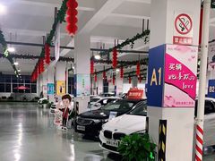 -上海冠松华奥奥迪4S店(张江店)