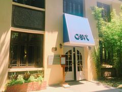 -也枫·小黄楼(南山路旗舰店)